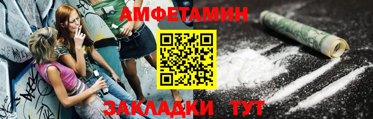 АМФ 98% Ефремов