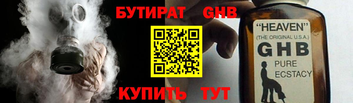 Ефремов  Конопля  Вход с VPN  ГАШИШ  Мефедрон   Кокаин 