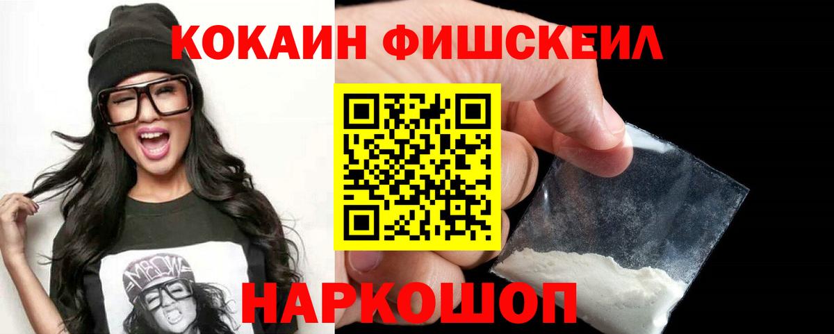 Cocaine 98% Ефремов