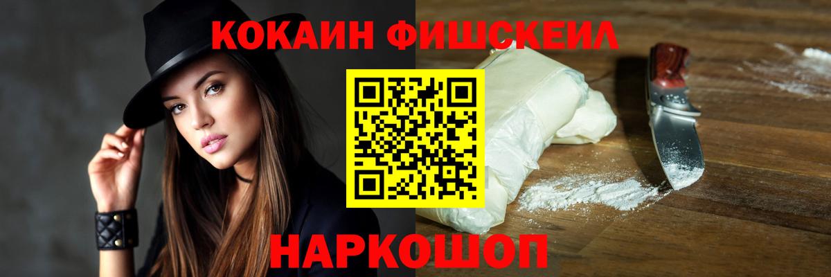 Кокаин Перу  Вход с VPN  КОКАИН Колумбийский  Ефремов 