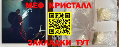 крисы Новоалтайск
