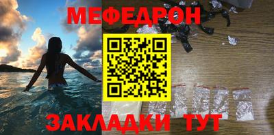 крисы Новоалтайск