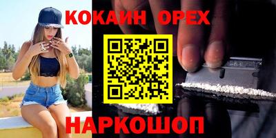 ешки Нижний Тагил
