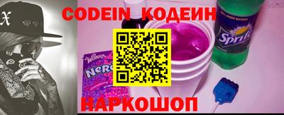крисы Новоалтайск