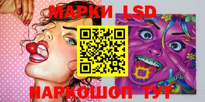 крисы Новоалтайск