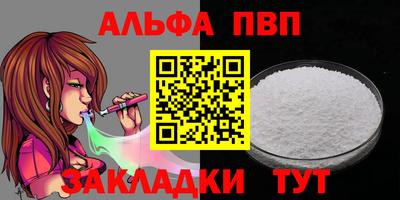крисы Новоалтайск