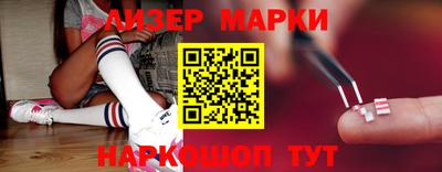 крисы Новоалтайск