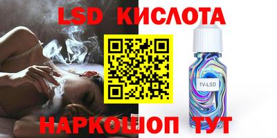 кокаин VHQ Новоалександровск