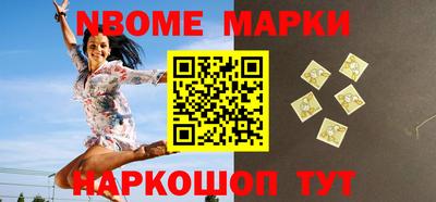 PSILOCYBIN Норильск