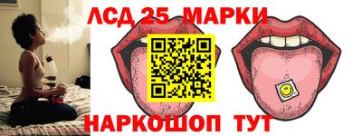 крисы Новоалтайск