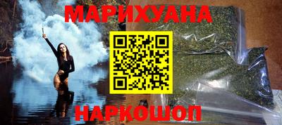 кокаин VHQ Новоалександровск