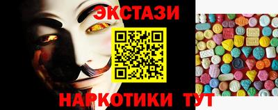 крисы Новоалтайск