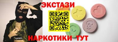 кокаин VHQ Новоалександровск