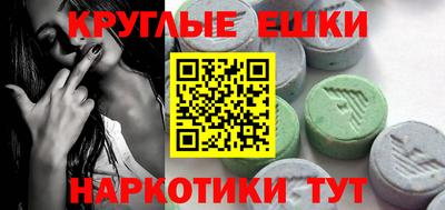 кокаин VHQ Новоалександровск