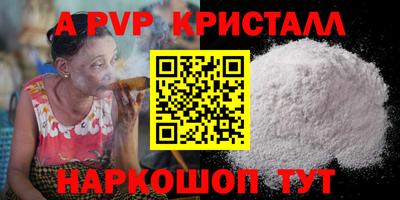 крисы Новоалтайск