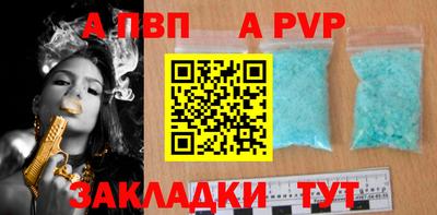 крисы Новоалтайск