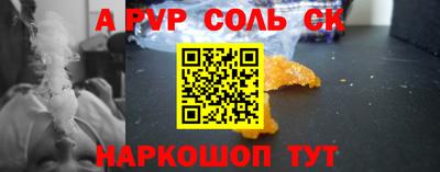 ешки Нижний Тагил