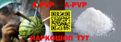 крисы Новоалтайск