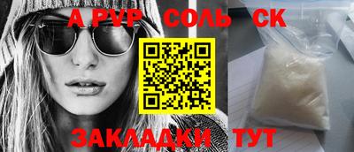 крисы Новоалтайск