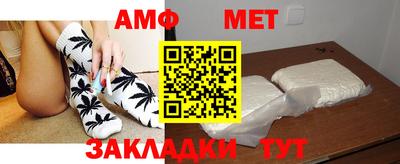 крисы Новоалтайск