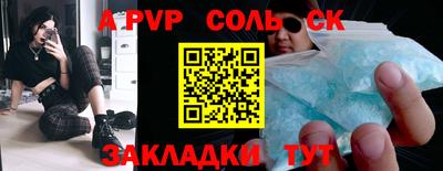 кокаин VHQ Новоалександровск