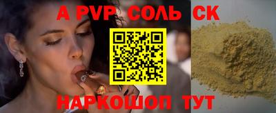кокаин VHQ Новоалександровск