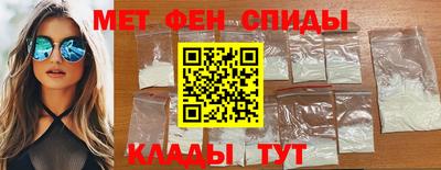 крисы Новоалтайск
