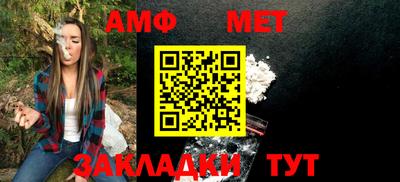 прущая мука Ноябрьск