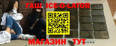 прущая мука Ноябрьск