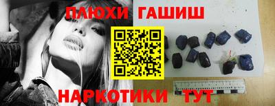 крисы Новоалтайск