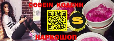 кокаин VHQ Новоалександровск
