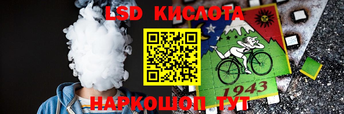 Ефремов  ЛСД экстази кислота  Лсд 25 экстази кислота  Вход с VPN 