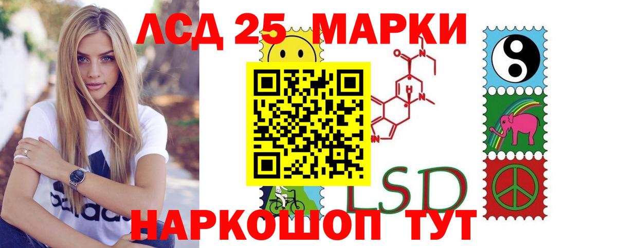 ЛСД экстази кислота Ефремов