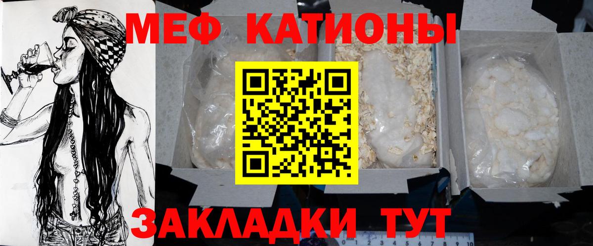 Ефремов  Меф мука  Вход с VPN  МЯУ-МЯУ  МЯУ-МЯУ mephedrone 