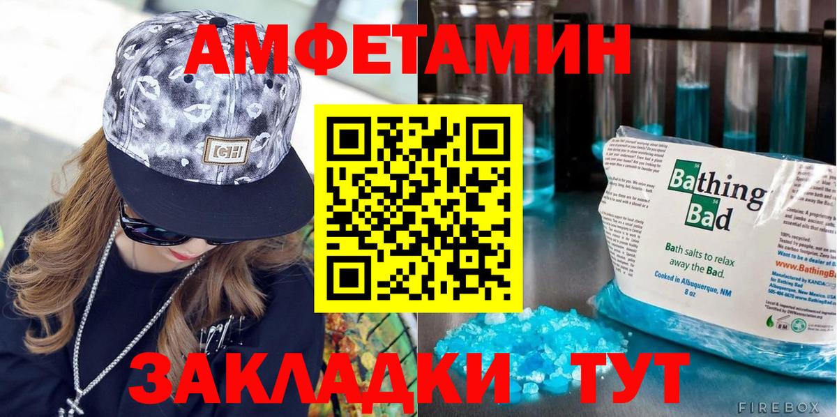 Ефремов  Первитин Декстрометамфетамин 99.9%  Вход с VPN 