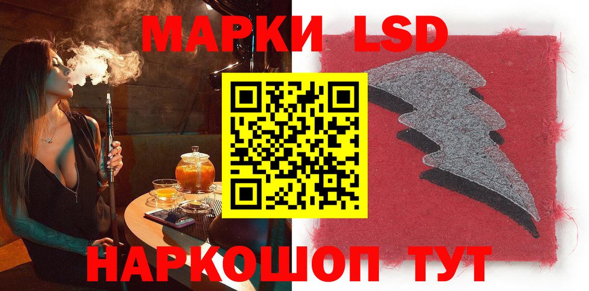Марки 25I-NBOMe 1,5мг Ефремов