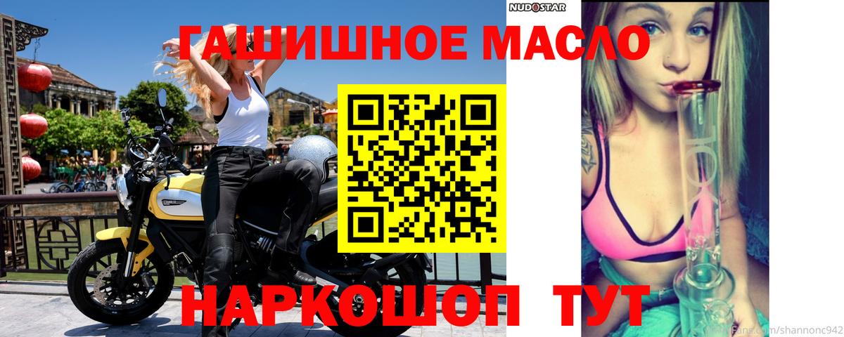 Дистиллят ТГК вейп Ефремов