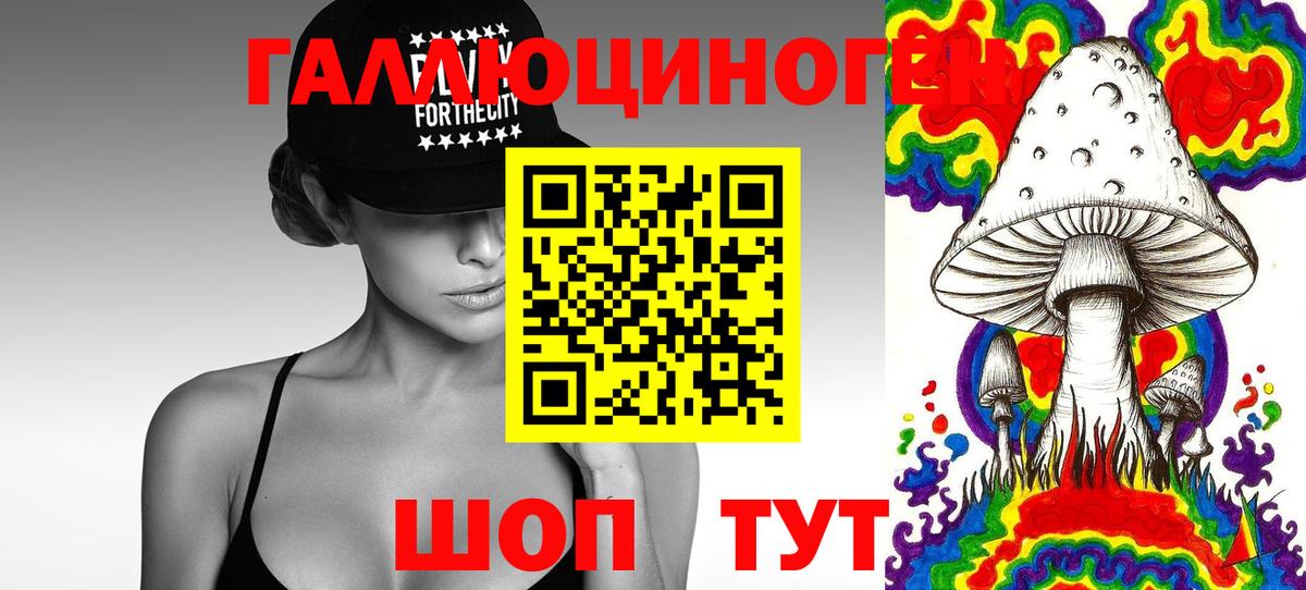 Псилоцибиновые грибы MAGIC MUSHROOMS Ефремов