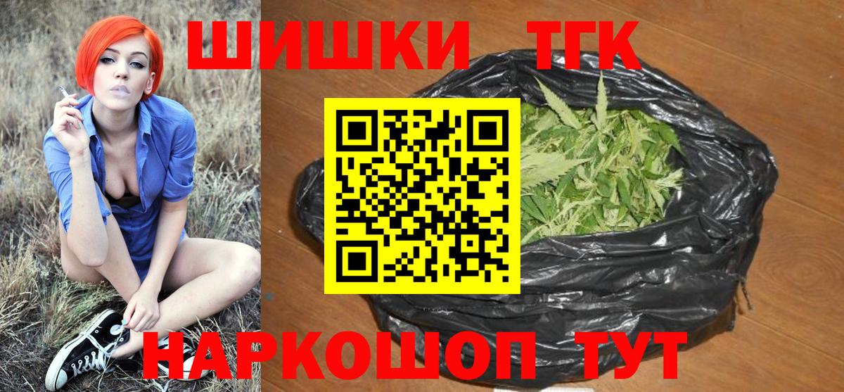 Канабис MAZAR  Марихуана сатива  Ефремов  Вход с VPN 