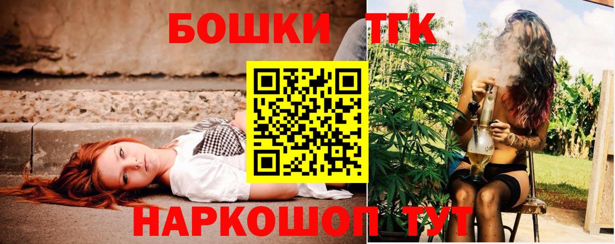 МАРИХУАНА White Widow Ефремов